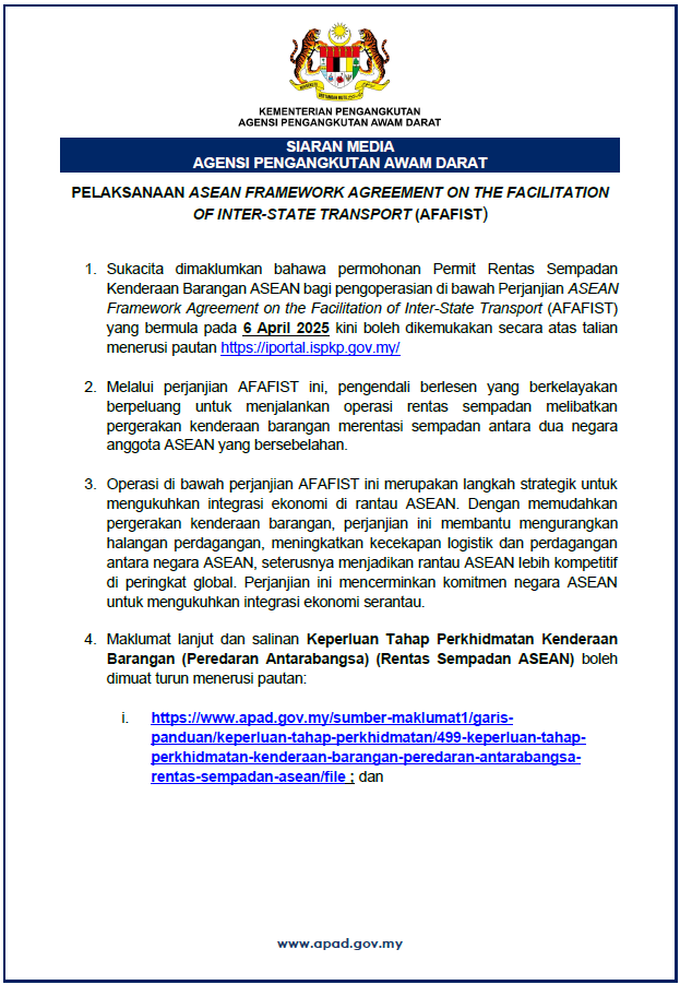 AFAFISTMAC20251