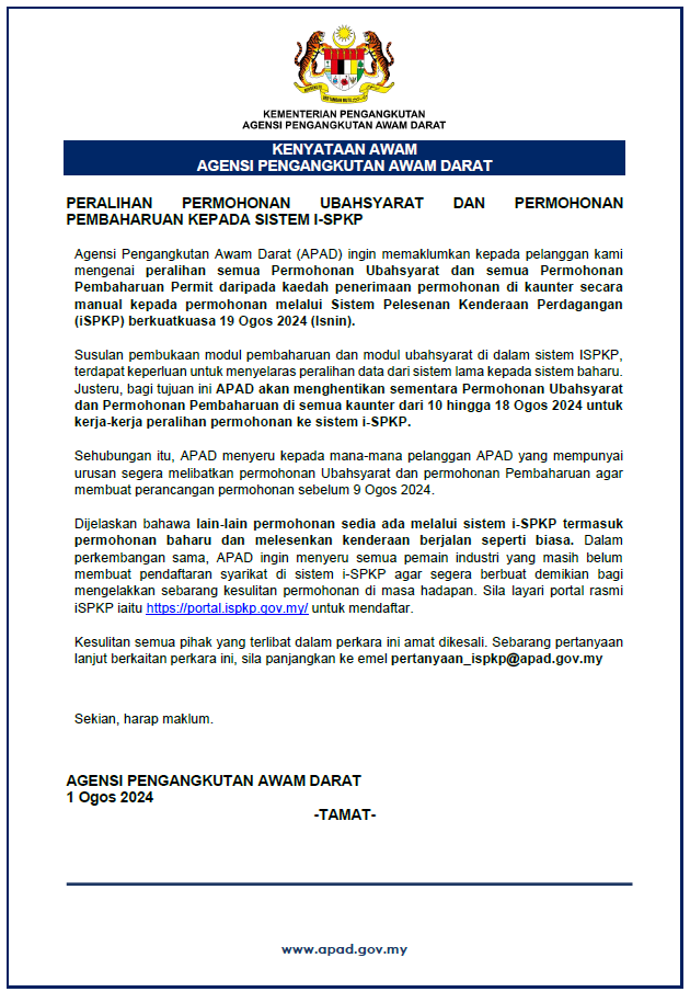 PERALIHAN PERMOHONAN UBAHSYARAT DAN PERMOHONAN PEMBAHARUAN